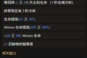 魔力百科装备获取全解析 获取稀有装备的技巧
