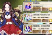 魔力宝贝私服稀有材料获取方式大揭秘