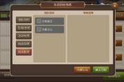 魔力宝贝sf组队副本最强打法攻略