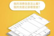 魔力宝贝私服新手练级的最佳路线分享轻松升级