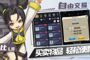 魔力宝贝私服职业平衡分析 最强职业选择攻略