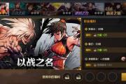 魔力百科装备强化秘籍 成功率大幅提升