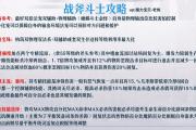 魔力宝贝私服宠物技能搭配 提升战斗力的有效方法