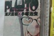 魔力宝贝私服高级玩家的必备技能