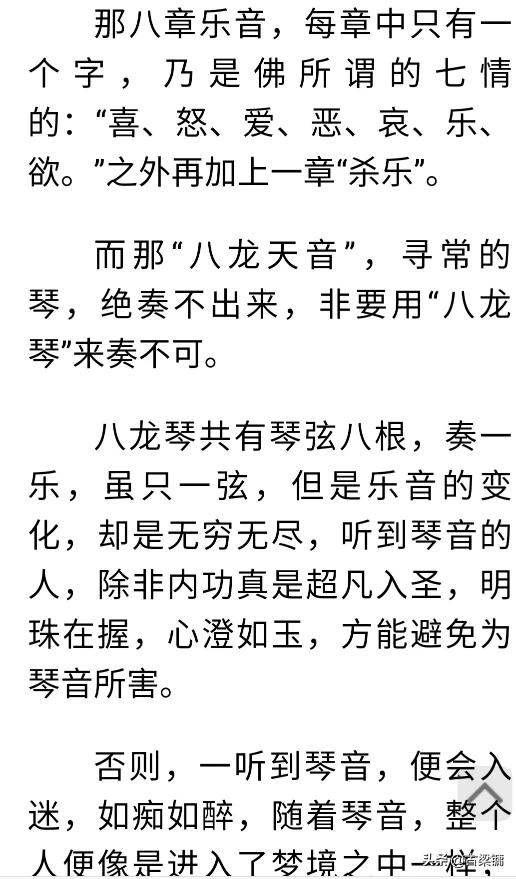 魔力宝贝私服战斗力提升秘诀，如何快速变强