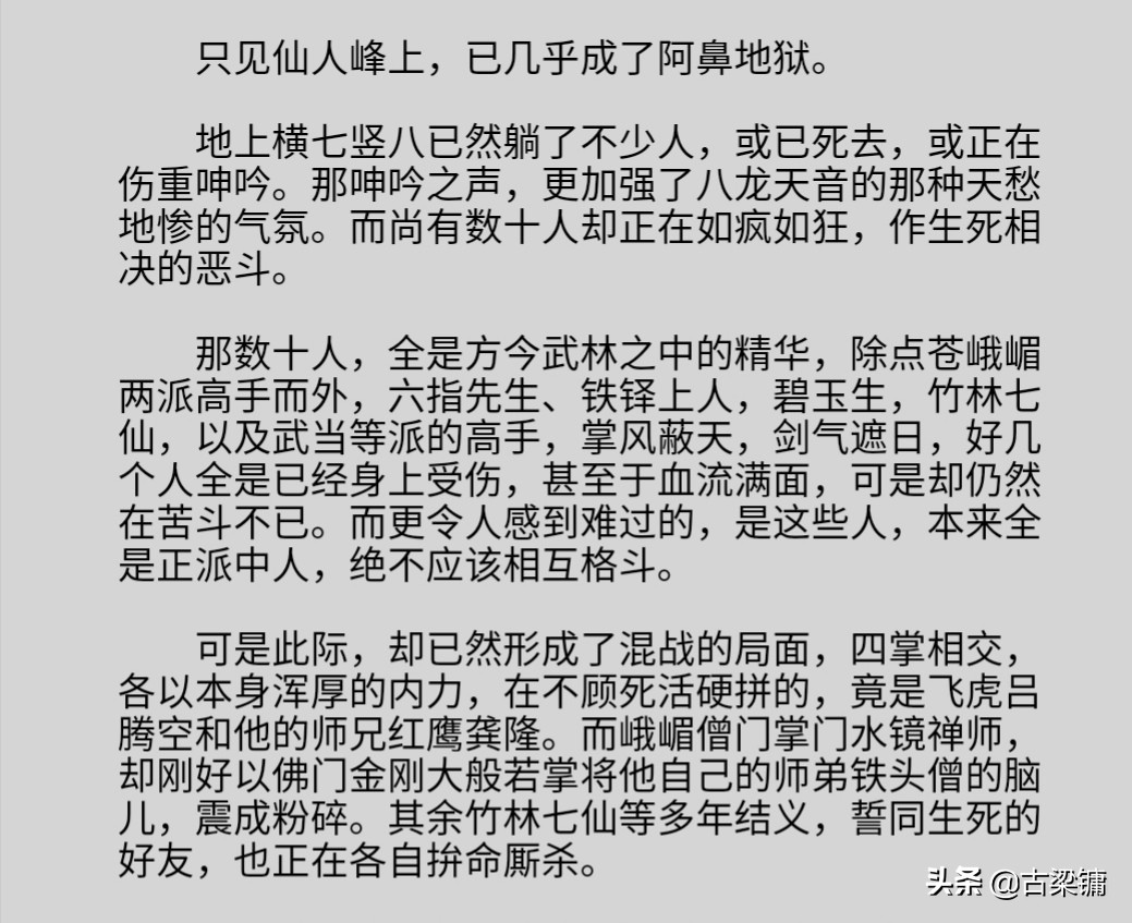 魔力宝贝私服新手玩家如何快速提升战力