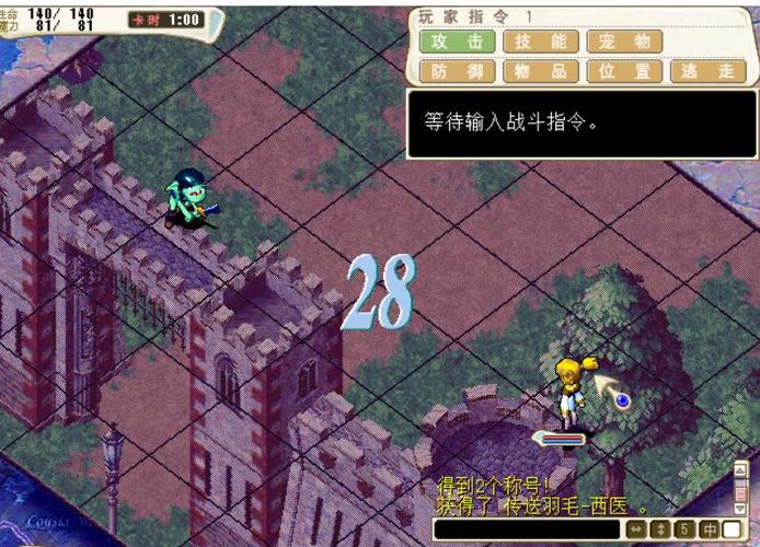 魔力宝贝各大怪物与掉落物品一览