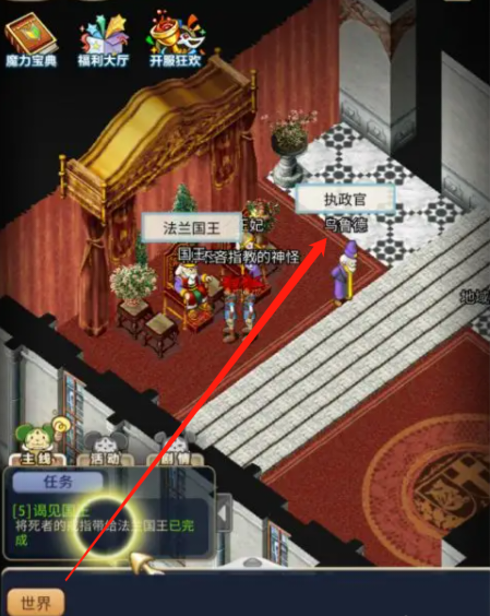 魔力宝贝私服技能搭配指南 提升输出打怪更快