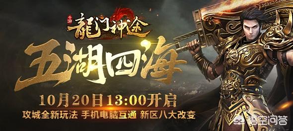 魔力宝贝私服最强职业推荐 打造顶级战斗队伍