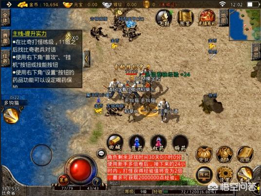 魔力宝贝私服最强职业推荐 打造顶级战斗队伍