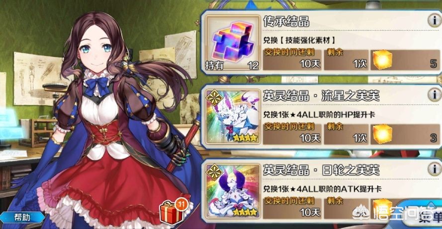 魔力宝贝私服BOSS掉落最全攻略 稀有物品必爆