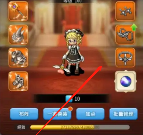 魔力宝贝私服挂机赚钱攻略，离线也能赚金币