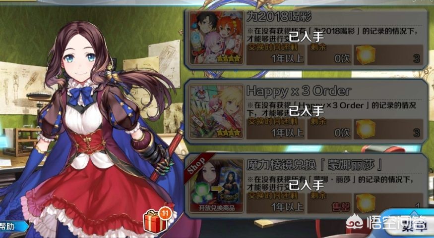 魔力宝贝私服如何通过副本获取稀有装备全攻略
