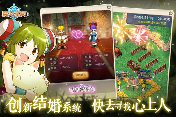 魔力宝贝私服装备强化攻略,提升战斗力的秘诀