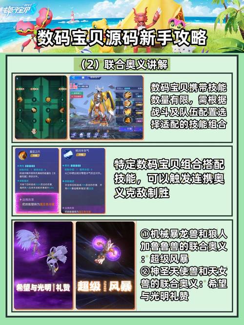 魔力宝贝私服新手村攻略 开局快速升级的秘技